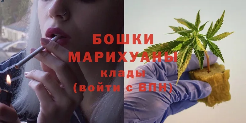 МАРИХУАНА THC 21%  Верхоянск 